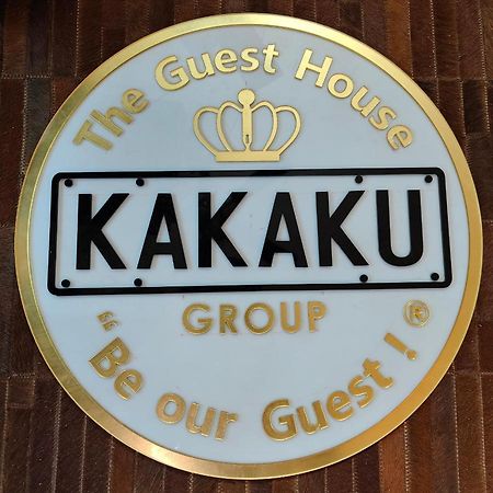 Kakaku The Guest House Adilabad المظهر الخارجي الصورة
